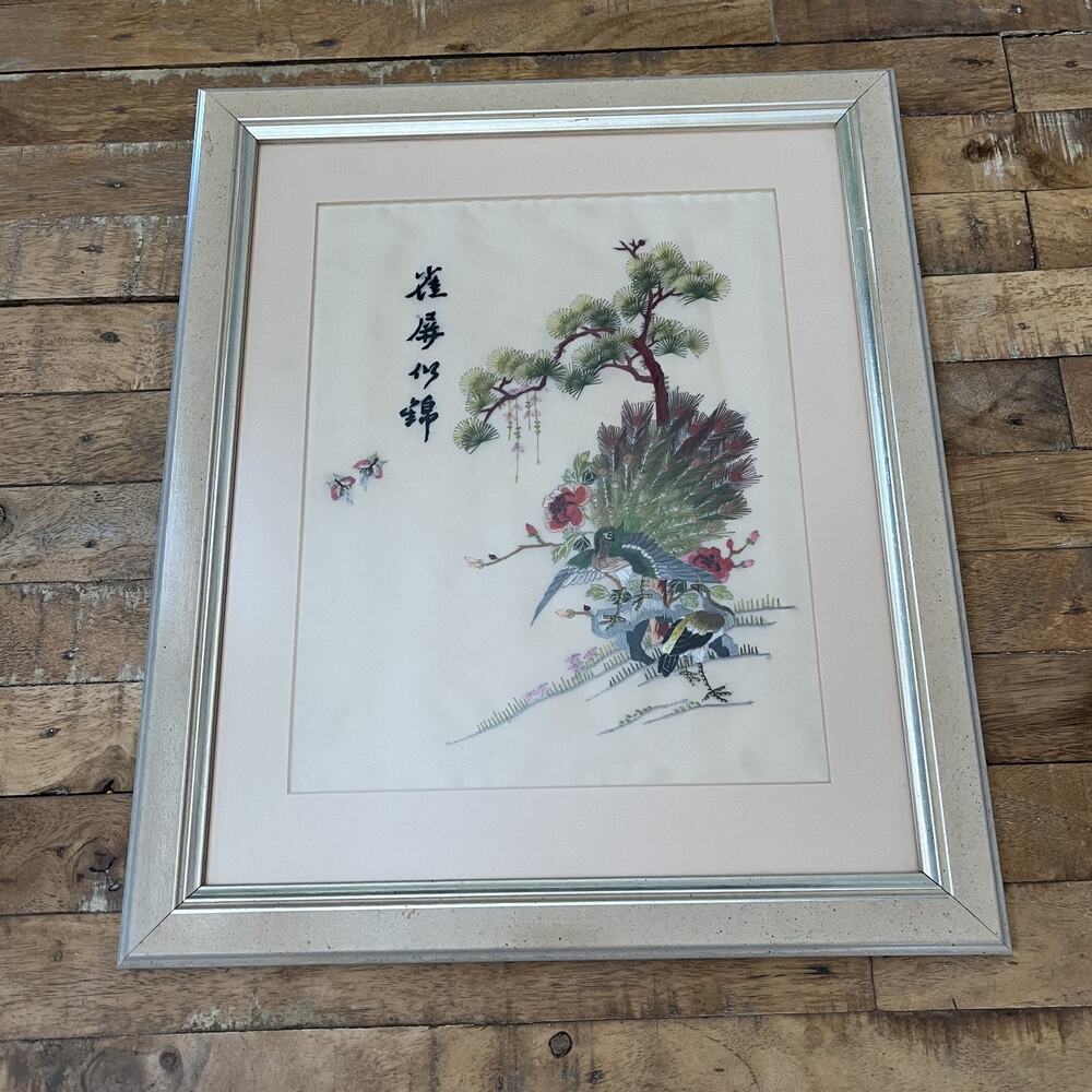 Chinese Silk Embroidery Panel Framed 14" x 16" Two Peacocks Beneath a Pine Tree